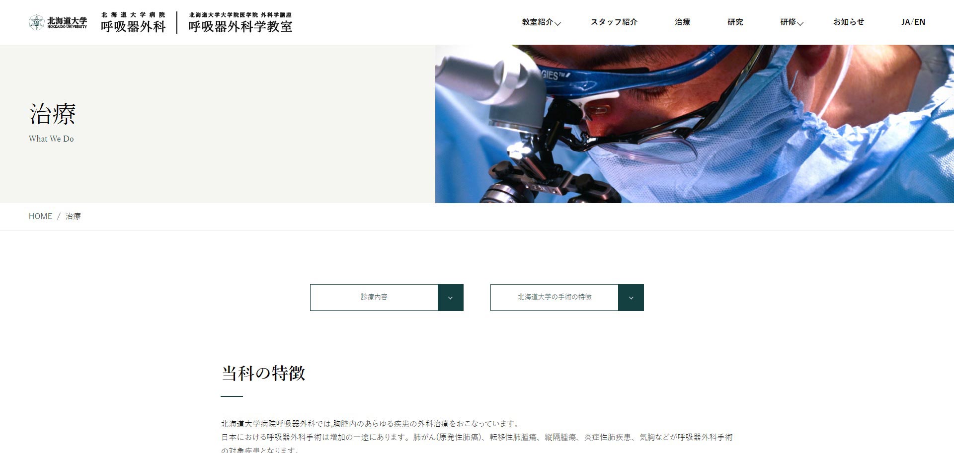 “いま注目の最先端がん検査”にて、加藤教授がTV出演しました