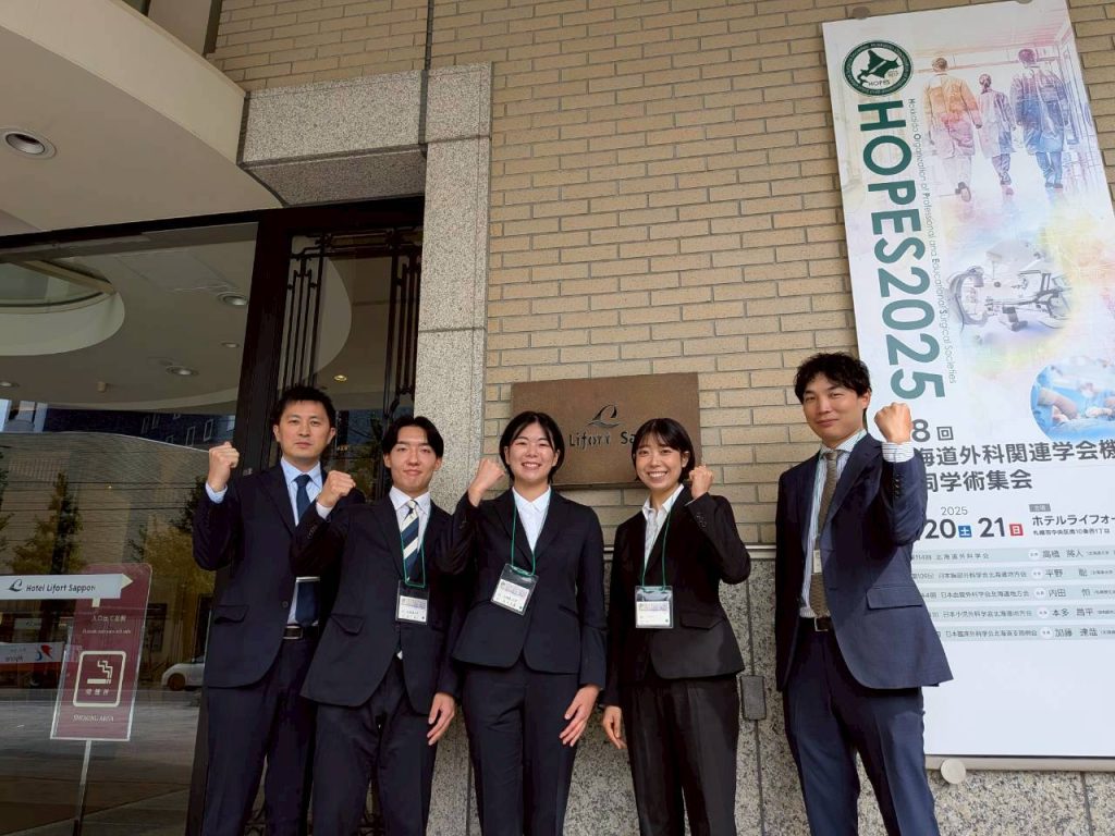 HOPES学生セッションで最優秀賞に選ばれました